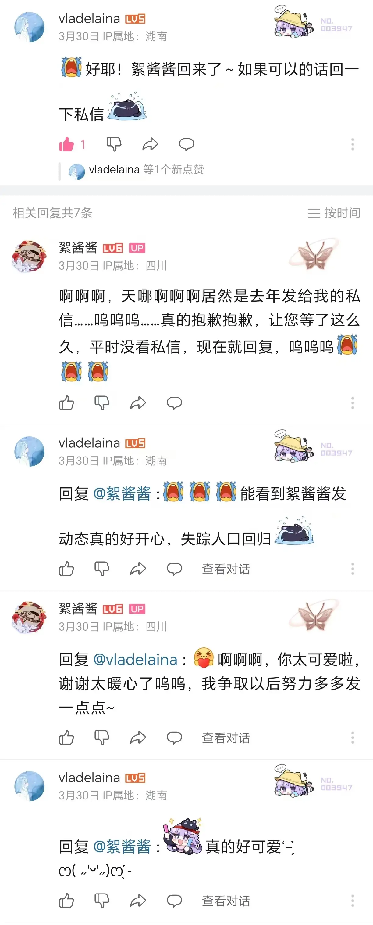 xujiangjiang_comment area